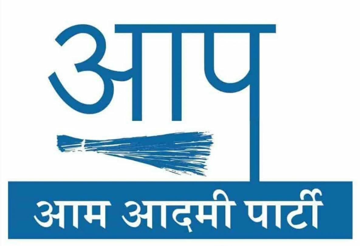 हनुमान चालीसा प्रकरणात आपची उडी, भाजपावर लावला ‘हा’ आरोप