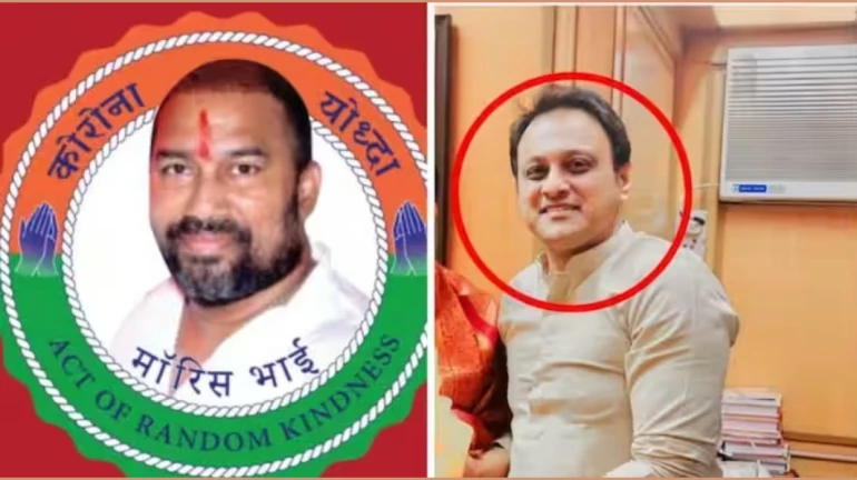 अभिषेक घोसाळकर आणि त्यांचा मारेकरी मॉरीस भाई यांचा संबध काय? अभिषेक घोसाळकर आणि त्यांचा मारेकरी मॉरीस भाई यांचा संबध काय?