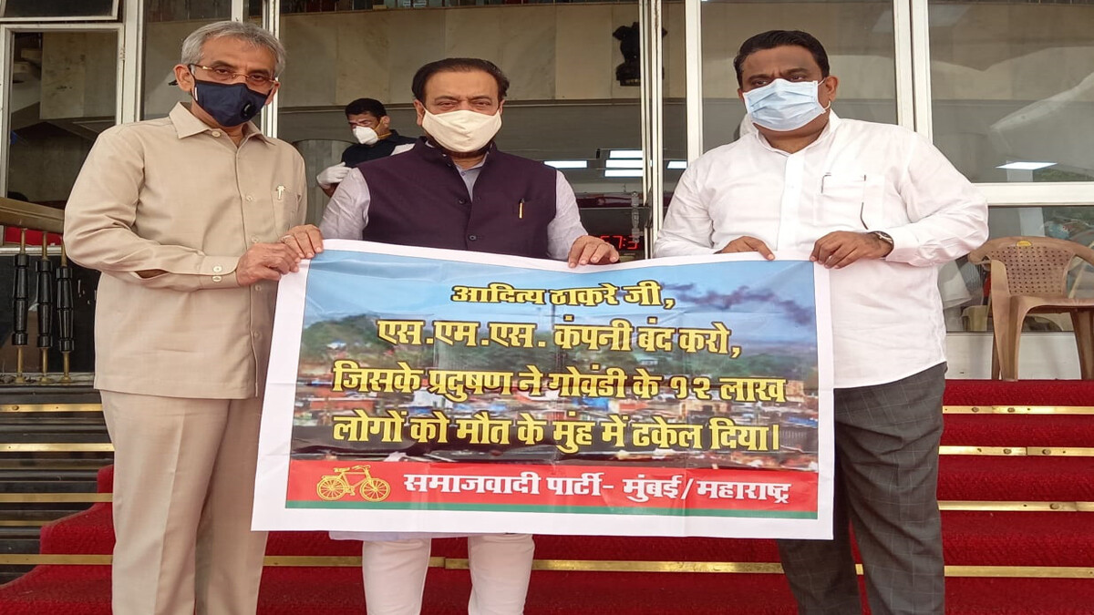 SP leader Abu Asim Azmi protests against Aaditya Thackeray