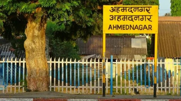 Ahmednagar district will be named after Ahilyabai Devi Holkar