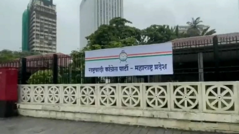 अजित पवारांनी घेतलं पक्षाचं नवं कार्यालय, पहा कुठे आहे अजित पवारांनी घेतलं पक्षाचं नवं कार्यालय, पहा कुठे आहे