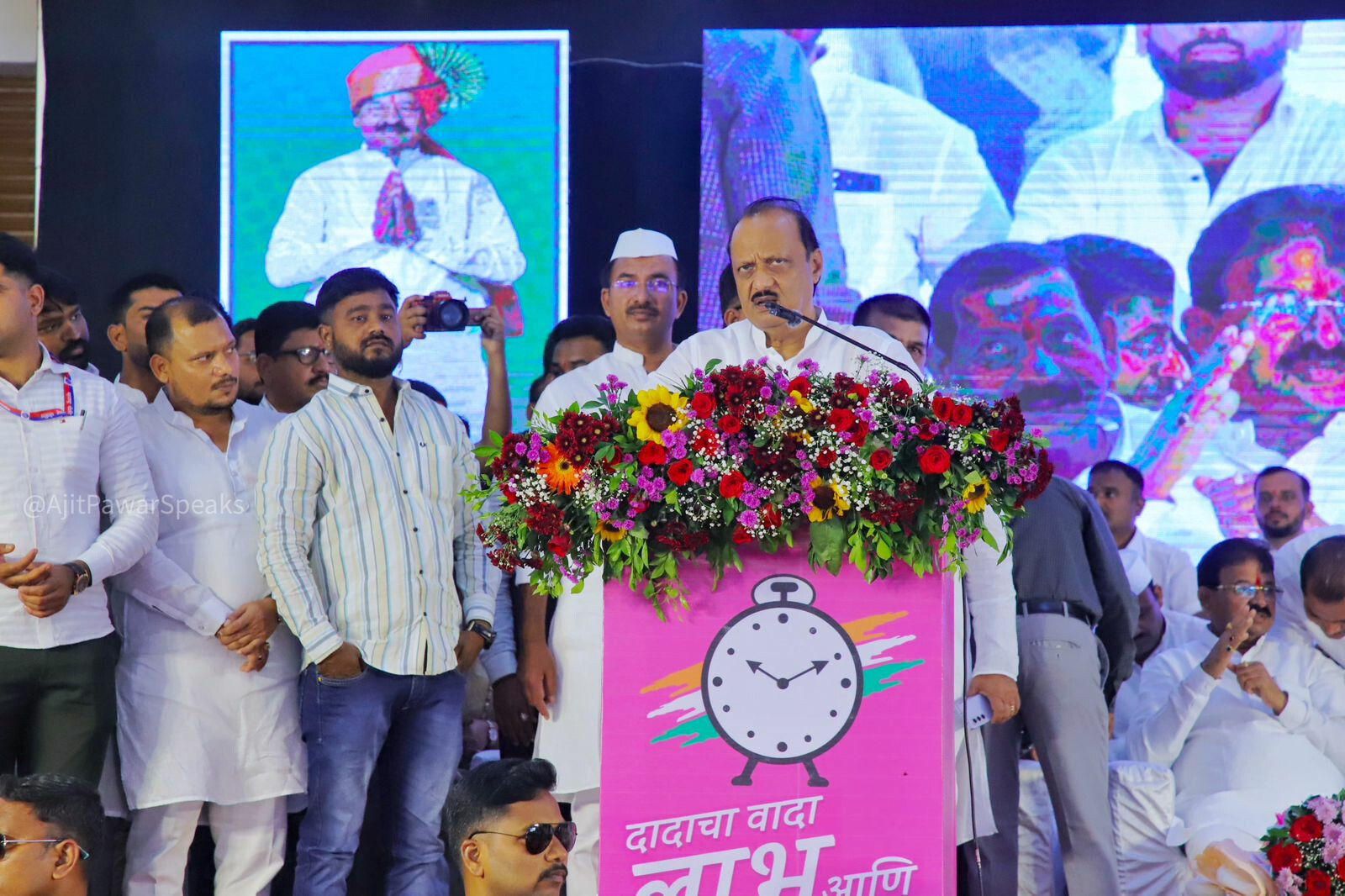 राज्य के आर्थिक विकास के लिए 50,000 करोड़ की योजना- उपमुख्यमंत्री अजित पवार