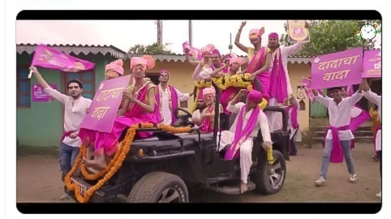 NCP अभियान का अनोखा अंदाज, एनिमेटेड वीडियो से लेकर वॉल सिग्नेचर अभियान और मानव श्रृंखला कार्यक्रम NCP अभियान का अनोखा अंदाज, एनिमेटेड वीडियो से लेकर वॉल सिग्नेचर अभियान और मानव श्रृंखला कार्यक्रम