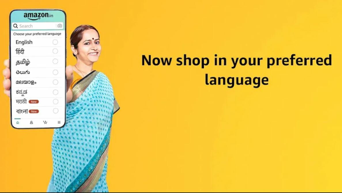 अॅमेझॉनवरही आता करा मराठीत शॉपिंग
