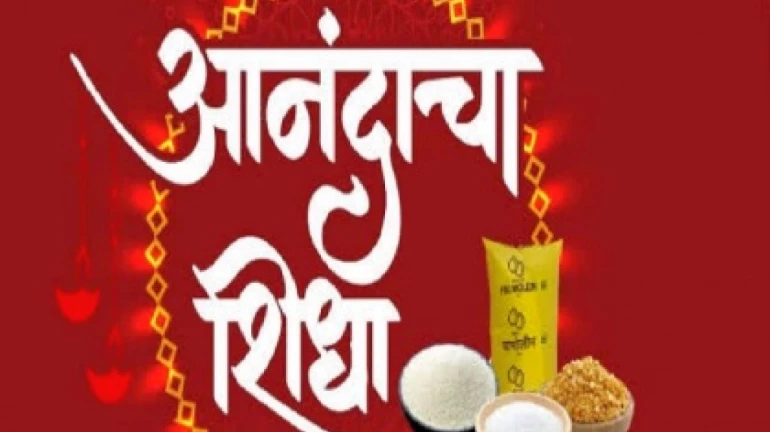 'Anand Ka Ration' will be made available on Shri Ram Pranpratistha Diwas and Chhatrapati Shivaji Maharaj Jayanti!