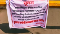 Railway Level Crossing Between Asangaon and Atgaon to Remain Closed for 14 Hours On June 6 Railway Level Crossing Between Asangaon and Atgaon to Remain Closed for 14 Hours On June 6
