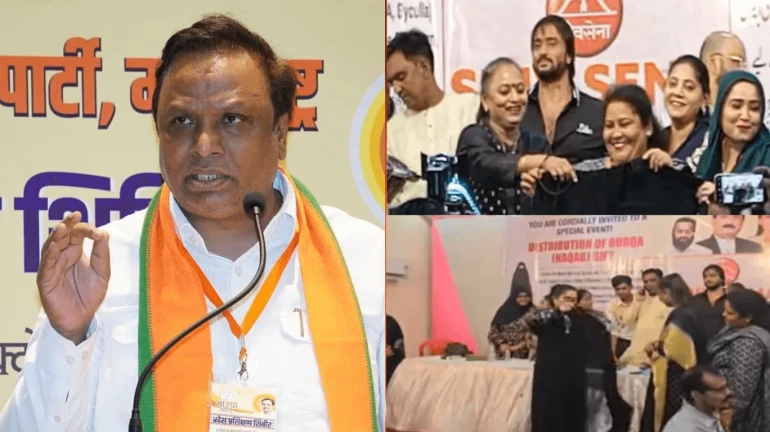 BJP's Ashish Shelar criticises SS (UBT) Yamini Jadhav for Burka Distribution Event BJP's Ashish Shelar criticises SS (UBT) Yamini Jadhav for Burka Distribution Event