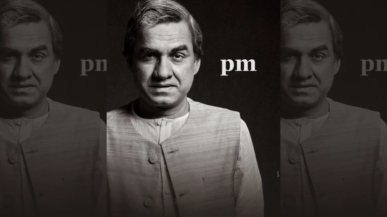 'मैं अटल हूं' को टैक्स फ्री करें 'मैं अटल हूं' को टैक्स फ्री करें