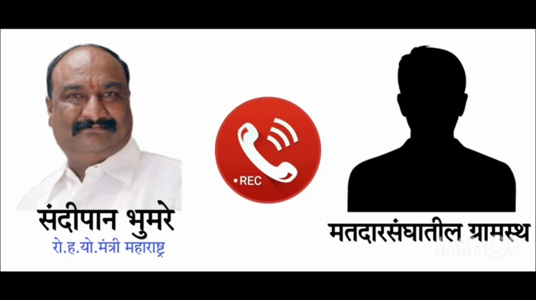 Maharashtra Minister Caught in Controversy over Offensive Remarks in Viral Audio clip Maharashtra Minister Caught in Controversy over Offensive Remarks in Viral Audio clip