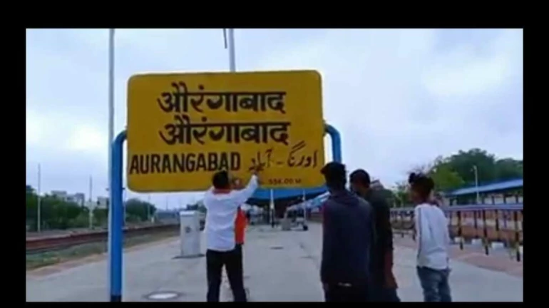Its official! Aurangad to be renamed as 'Chhatrapati Sambhaji Nagar' and Osmanabad as 'Dharashiv'