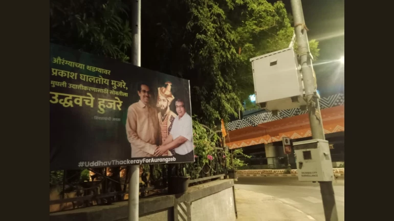 Probe On After Aurangzeb's Image Appears Alongside Uddhav Thackeray Probe On After Aurangzeb's Image Appears Alongside Uddhav Thackeray