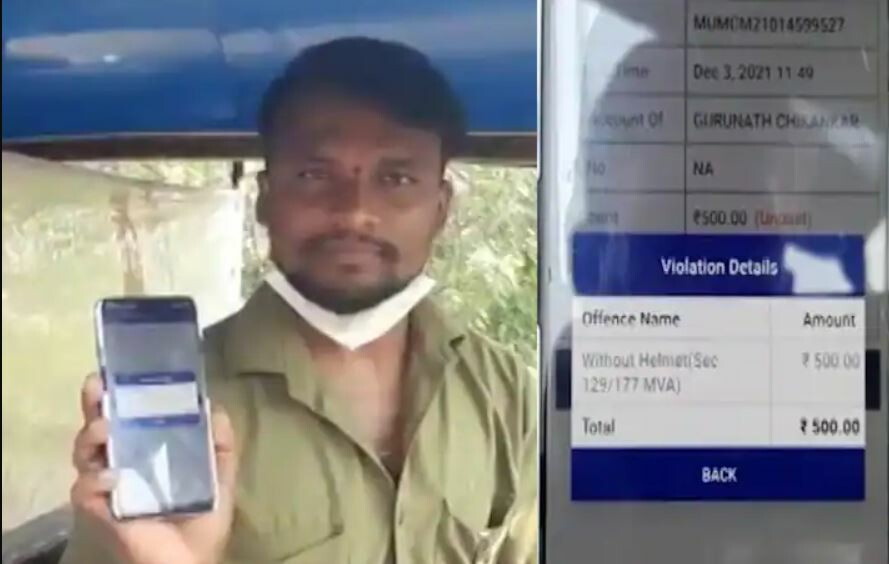 कल्याण में हेलमेट न पहनने पर रिक्शा चालक पर लगा जुर्माना!