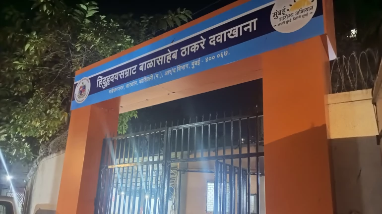 हिंदू हृदय सम्राट बालासाहेब ठाकरे क्लिनिक को मुंबई महानगर क्षेत्र (MMR) इलाको में भी खोला जाएगा हिंदू हृदय सम्राट बालासाहेब ठाकरे क्लिनिक को मुंबई महानगर क्षेत्र (MMR) इलाको में भी खोला जाएगा