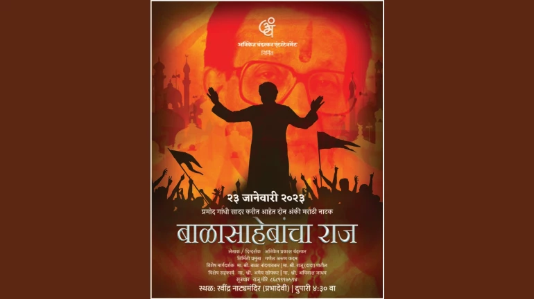 Will ‘Balasahebancha Raj’ drama create furor in Maharashtra politics?