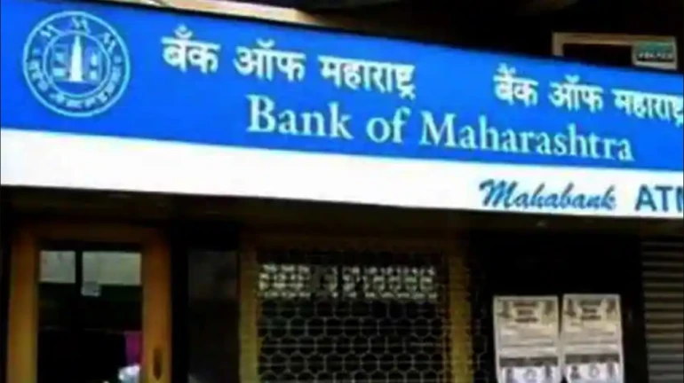 बँक ऑफ महाराष्ट्रमध्ये १५० जागांसाठी भरती