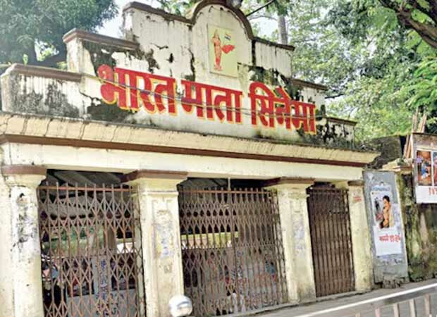भारतामाता चित्रपटगृह 'या' दिवसापासून पुन्हा होणार सुरू