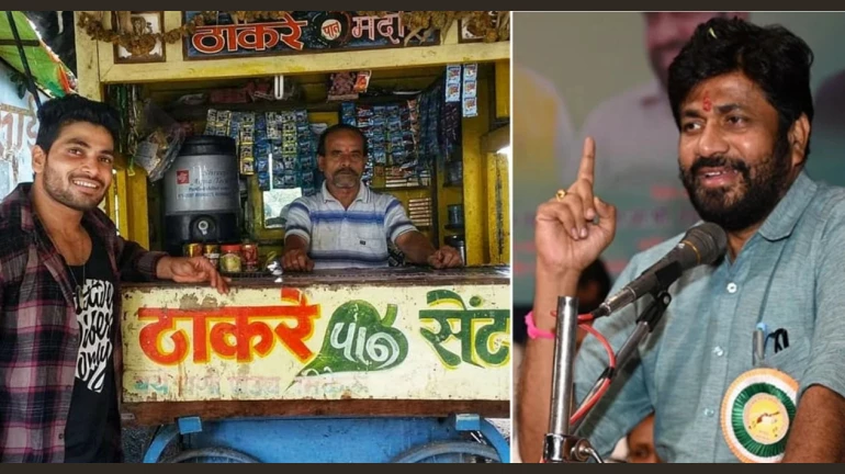 माजी मंत्री बच्चू कडू शिव ठाकरेसाठी उतरले मैदानात, ट्विटरवर केले आवाहन माजी मंत्री बच्चू कडू शिव ठाकरेसाठी उतरले मैदानात, ट्विटरवर केले आवाहन