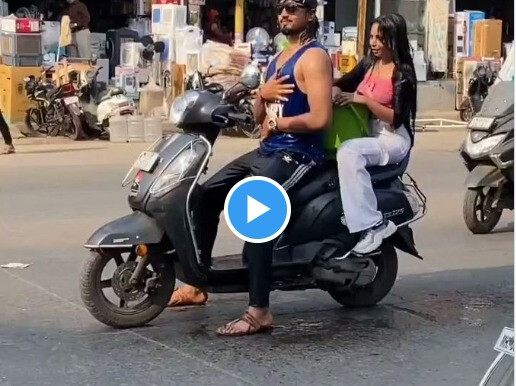 दोपहिया वाहन पर रील  बनाना पड़ा महंगा