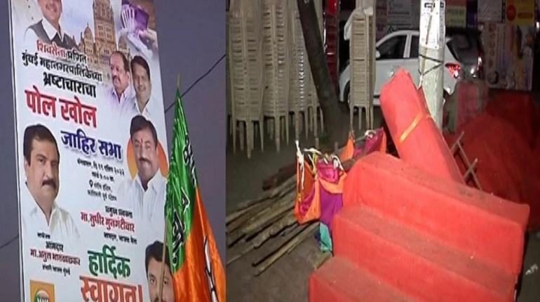 BMC Elections 2022: BJP Blames Shiv Sena Over Vandalization of "Pol Khol" Campaign Vehicle