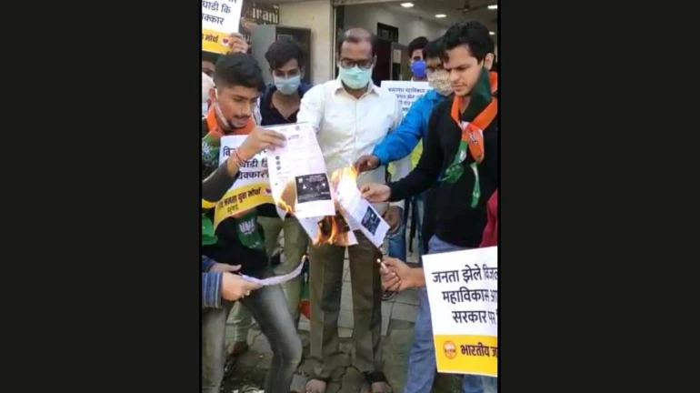 बढ़े हुए बिजली बिल को लेकर BJP ने सरकार के खिलाफ किया राज्यव्यापी आंदोलन बढ़े हुए बिजली बिल को लेकर BJP ने सरकार के खिलाफ किया राज्यव्यापी आंदोलन