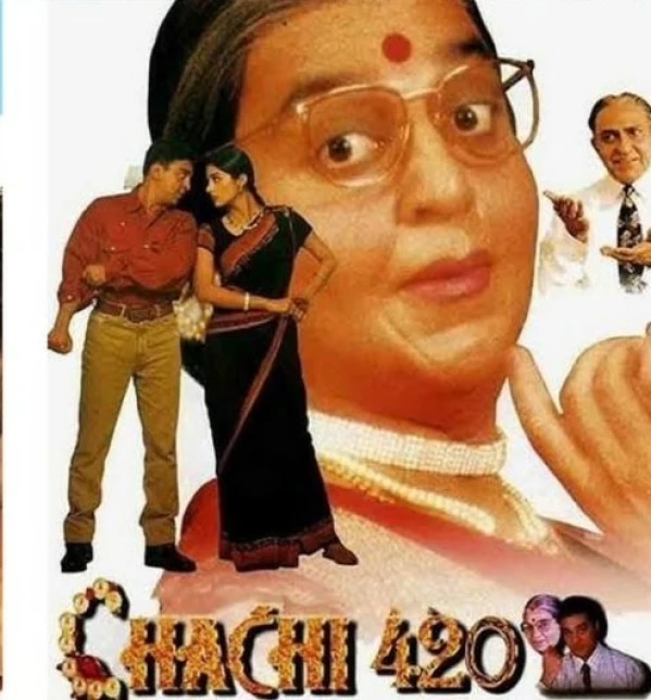 World Laughter Day: Let these cult comedies regale you and your family!