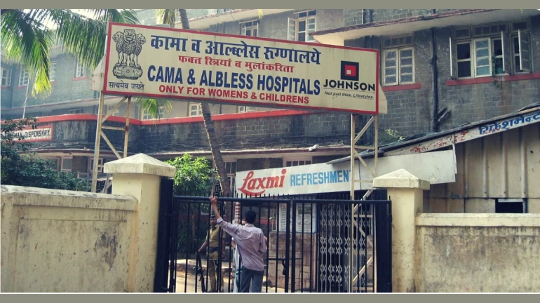 Mumbai: Cama hospital to start ayurvedic treatment Mumbai: Cama hospital to start ayurvedic treatment