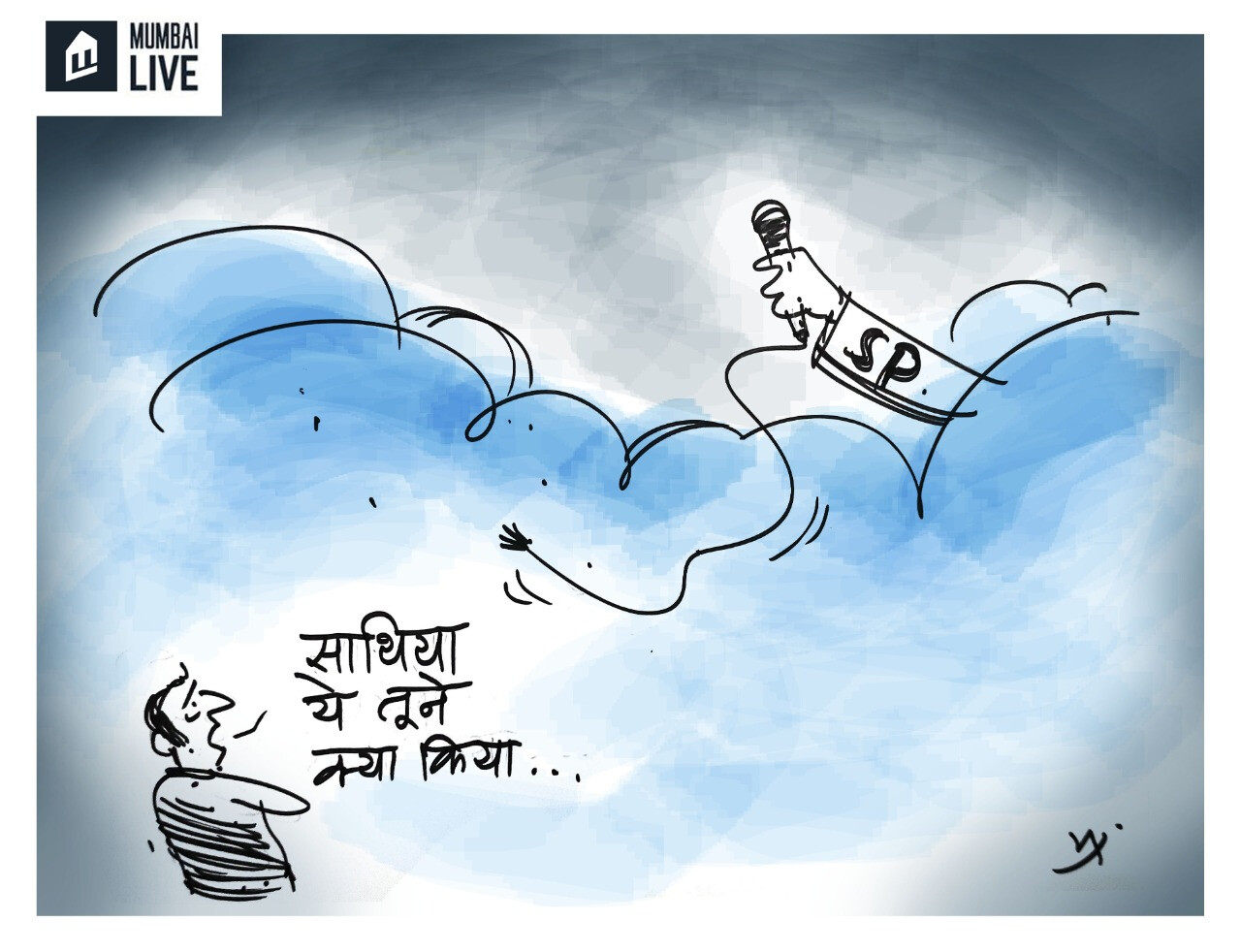 Rip Sp Balasubrahmanyam Mumbai Live 24,020 tracks | 4,599 albums. rip sp balasubrahmanyam mumbai live