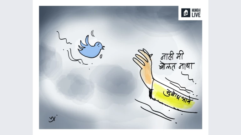 टिव टिव नकोच ! टिव टिव नकोच !