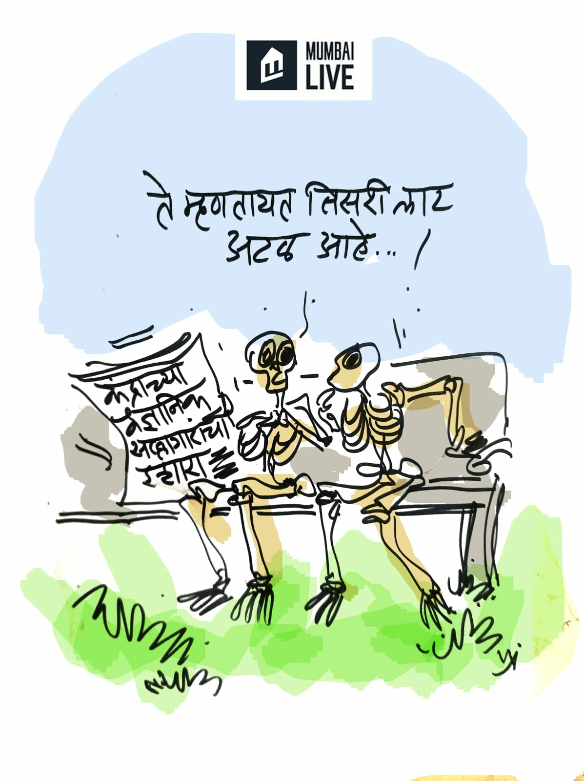 What waves? This is a Tsunami!