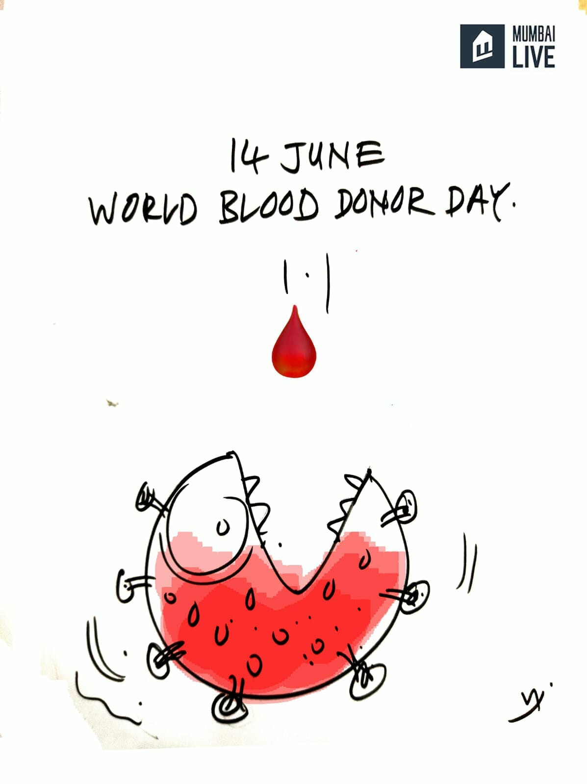 विश्व रक्तदान दिवस