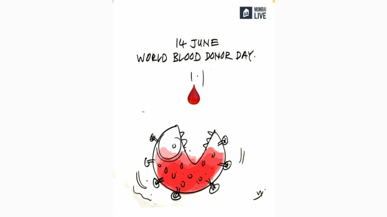 विश्व रक्तदान दिवस