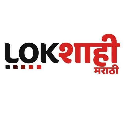 लोकशाही चॅनलचे प्रसारण 3 तासांपासून बंद होते