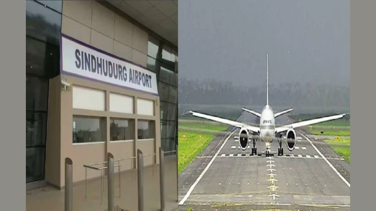 मुंबई-चिपी उड़ान सेवा कल से बंद मुंबई-चिपी उड़ान सेवा कल से बंद