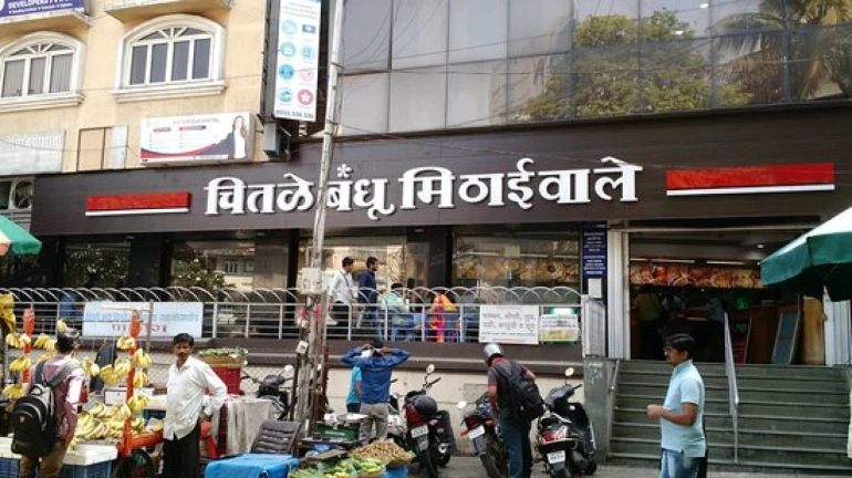 चितळे खंडणी प्रकरणाचे मुंबई कनेक्शन, धमकी देणाऱ्या शिक्षिकेसह पाच जणांना अटक चितळे खंडणी प्रकरणाचे मुंबई कनेक्शन, धमकी देणाऱ्या शिक्षिकेसह पाच जणांना अटक