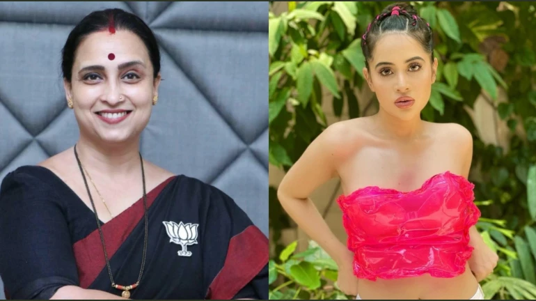 ‘संजय आठवतोय का?’; उर्फी जावेदचा चित्रा वाघ यांच्यावर पुन्हा हल्लाबोल ‘संजय आठवतोय का?’; उर्फी जावेदचा चित्रा वाघ यांच्यावर पुन्हा हल्लाबोल