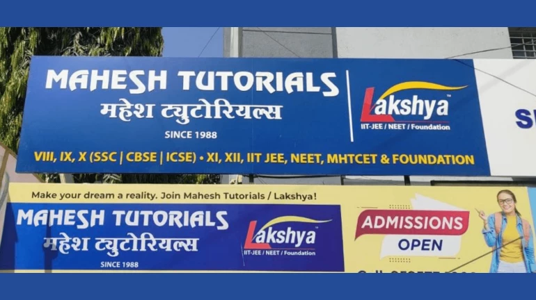राज्य में महेश ट्यूटोरियल्स की 33 ब्रांच बंद राज्य में महेश ट्यूटोरियल्स की 33 ब्रांच बंद