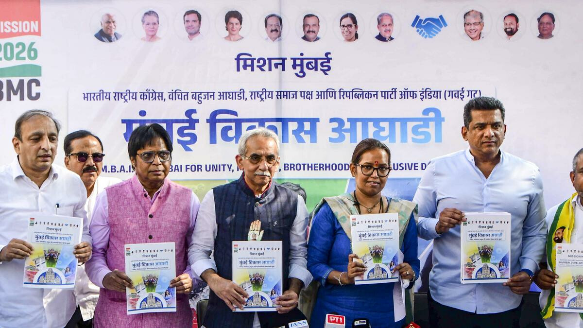 BMC चुनाव- कांग्रेस ने जारी किया अपना घोषणापत्र