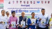 BMC चुनाव- कांग्रेस ने जारी किया अपना घोषणापत्र BMC चुनाव- कांग्रेस ने जारी किया अपना घोषणापत्र