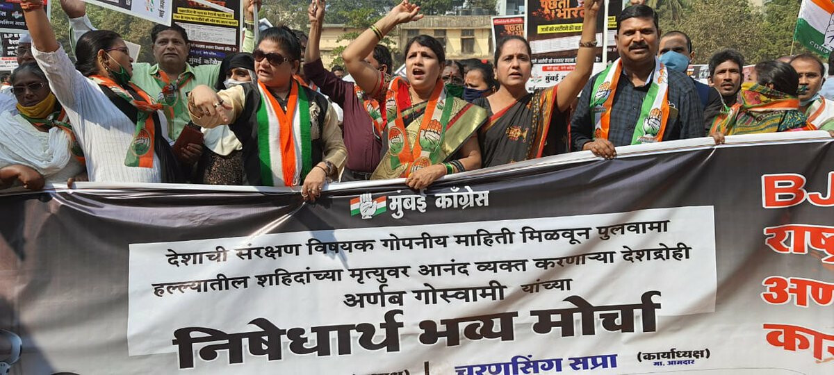 अर्णब गोस्वामीविरोधात वरळीत उग्र आंदोलन!