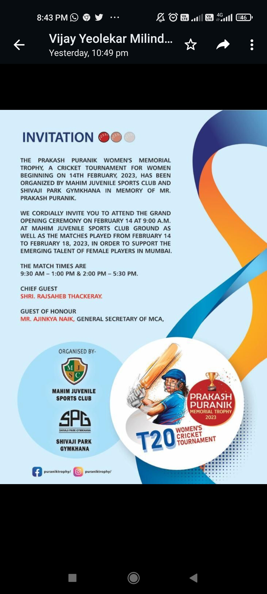 माहीम ज्युवेनाईल टी-२० महिला क्रिकेट स्पर्धेला सुरुवात