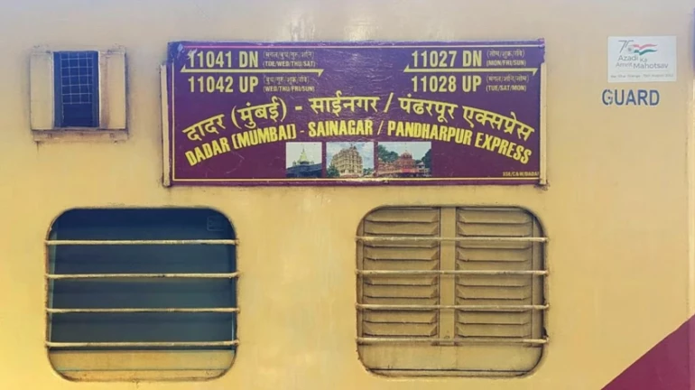 पंढरपुर से दादर स्पेशल ट्रेन को सतारा तक बढ़ाया गया