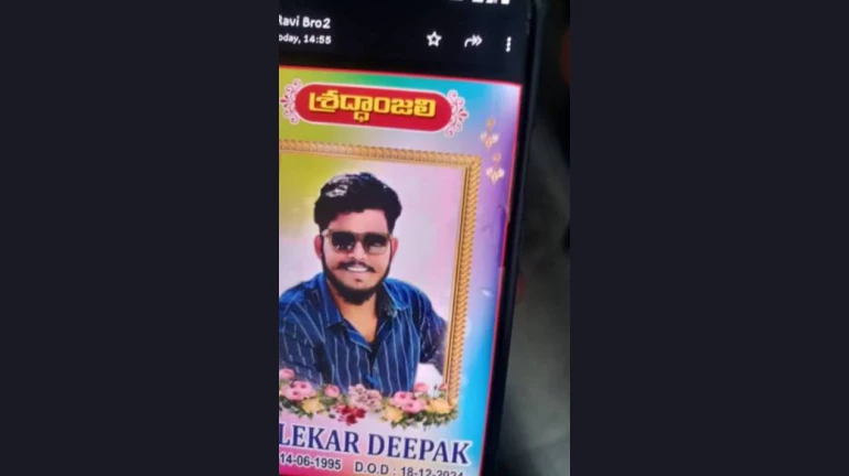 Mumbai Ferry Tragedy: Deceased Deepak had come to Mumbai from Hyderabad to repair the boat Mumbai Ferry Tragedy: Deceased Deepak had come to Mumbai from Hyderabad to repair the boat
