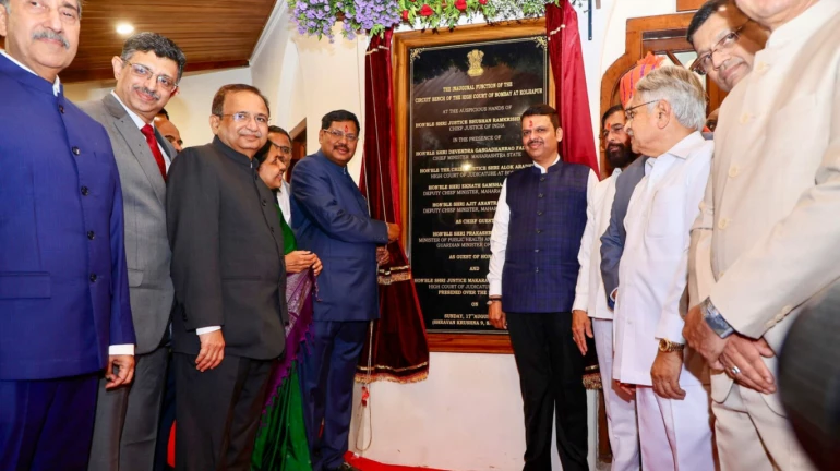 मुंबई हाईकोर्ट की कोल्हापुर पीठ का निर्माण मुंबई हाईकोर्ट की कोल्हापुर पीठ का निर्माण