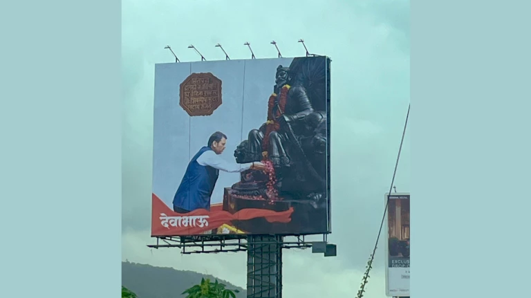 Mumbai: Congress Slams Fadnavis for 'Disrespecting' Shivaji Maharaj in Billboard Row