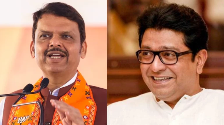 बेस्ट पटपेढ़ी चुनाव चुनाव में हार के बाद राज ठाकरे ने सीएम देवेंद्र फडणवीस से मुलाकात की बेस्ट पटपेढ़ी चुनाव चुनाव में हार के बाद राज ठाकरे ने सीएम देवेंद्र फडणवीस से मुलाकात की