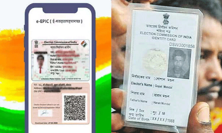 BMC Elections 2022: इस तरह से पाए अपना डिजिटल वोटर कार्ड