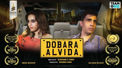 Swara Bhaskar and Gulshan Devaiah star in Royal Stag Barrel Select Large Short Films' 'Dobara Alvida'