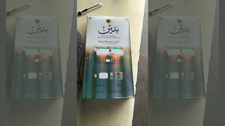 ऑपरेशन डीप मैनिफेस्ट: डीआरआई मुंबई ने 12 करोड़ रुपये मूल्य के 800 मीट्रिक टन पाकिस्तानी सामान ले जा रहे 28 कंटेनर जब्त किए ऑपरेशन डीप मैनिफेस्ट: डीआरआई मुंबई ने 12 करोड़ रुपये मूल्य के 800 मीट्रिक टन पाकिस्तानी सामान ले जा रहे 28 कंटेनर जब्त किए