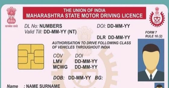 आता घर बसल्या 'असे' मिळवा लर्निंग लायसन्स