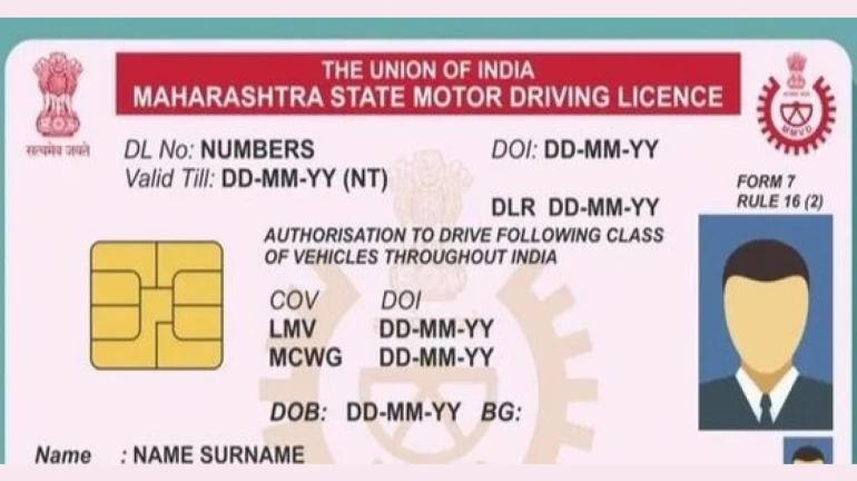 आता घर बसल्या 'असे' मिळवा लर्निंग लायसन्स आता घर बसल्या 'असे' मिळवा लर्निंग लायसन्स